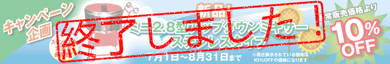 7-8月