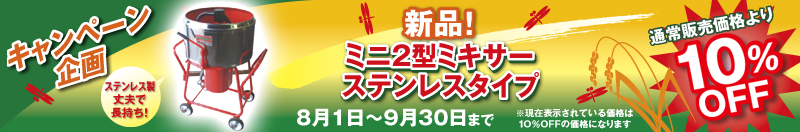 8-9月