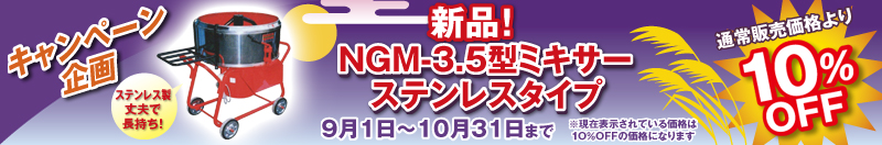 9-10月